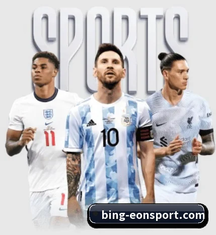 意昂体育的故事 - eonsports