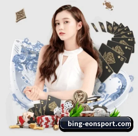 意昂体育 APP(eonsports)