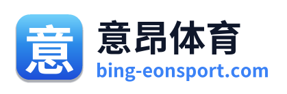 意昂体育 Logo